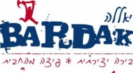 Restaurant Logo