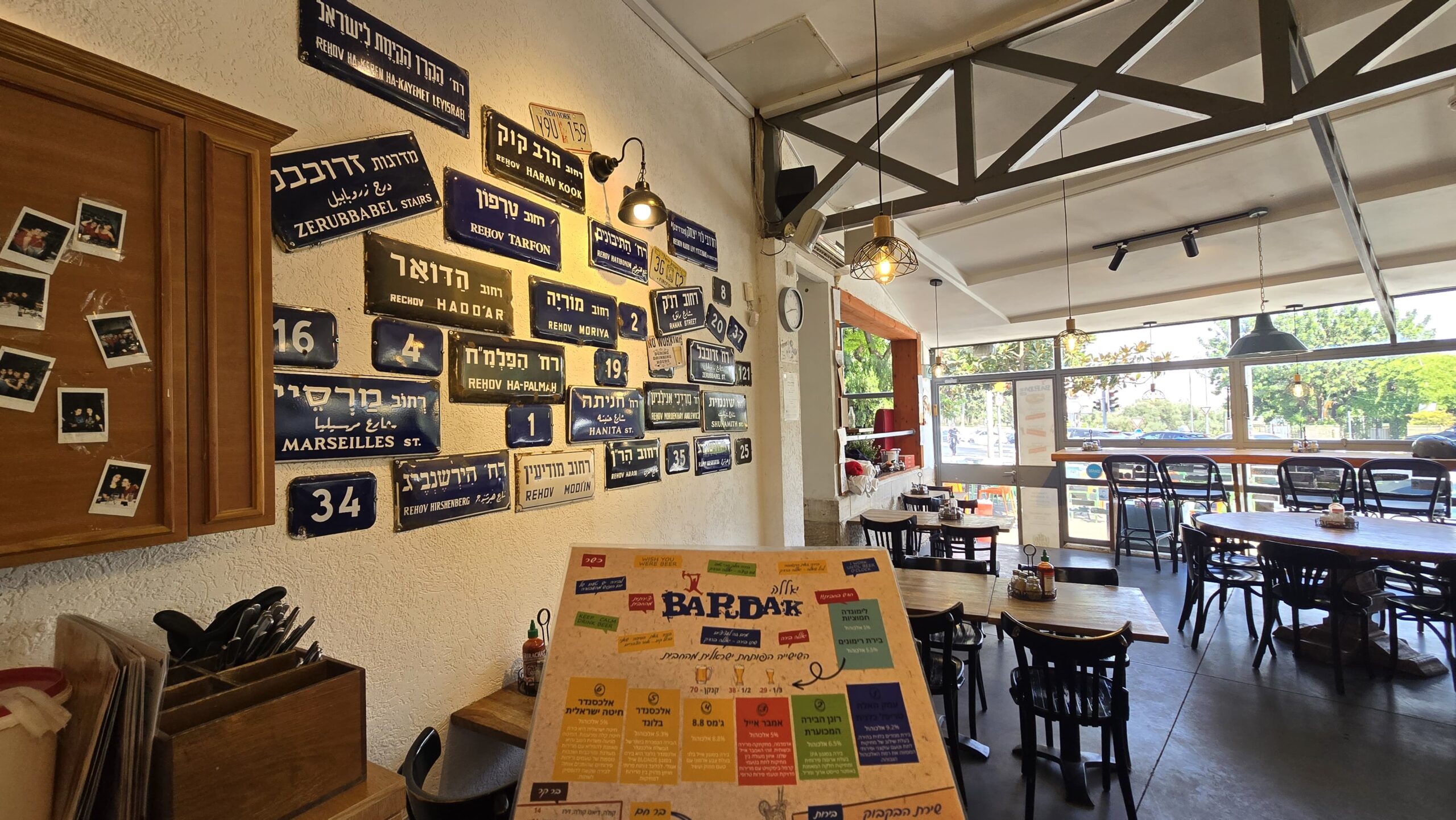 Bardak Pizza Bar